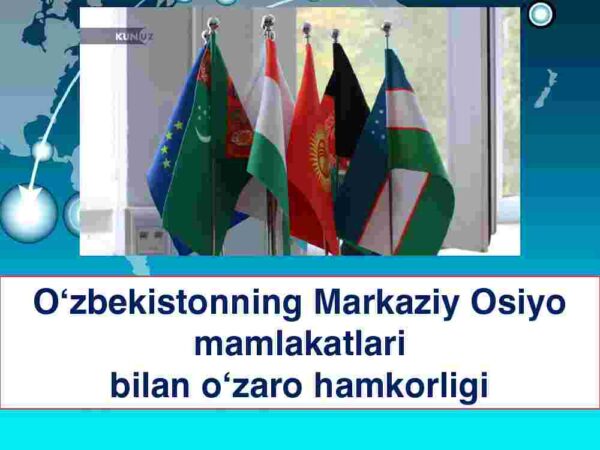 O'zbekistonning Markaziy Osiyo mamlakatlari bilan o'zaro hamkorligi