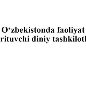 O'zbekistonda faoliyat yurituvchi diniy tashkilotlar