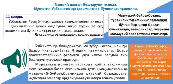 O'zbekistonda demokratik, fuqarolik jamiyati asoslarining shakllanishi, amalga oshirilgan siyosiy islohotlar - Image 3