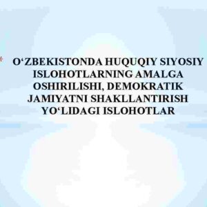 O'zbekistonda huquqiy siyosiy islohotlarning amalga oshirilishi, demokratik jamiyatni shakllantirish yo'lidagi islohotlar
