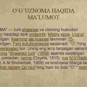 O'g'uznoma haqida ma'lumot