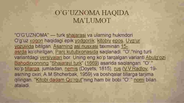 O'g'uznoma haqida ma'lumot
