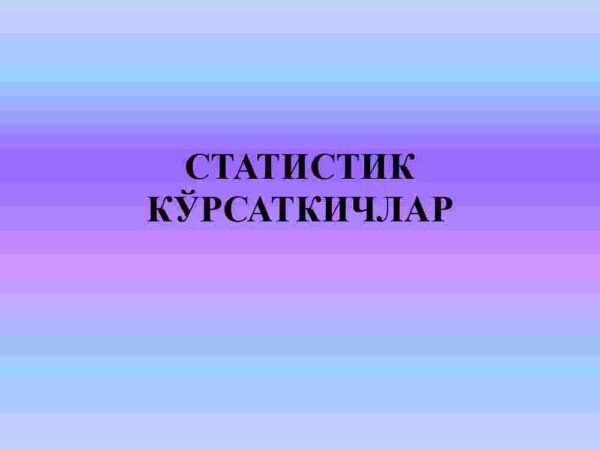 Statistik ko'rsatkichlar