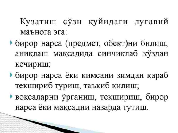 Statistik kuzatish - Image 4