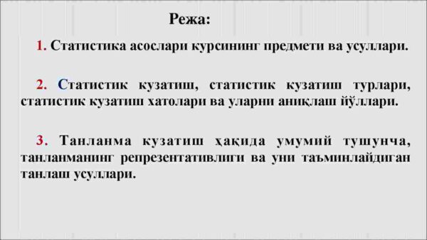 Statistik kuzatish uslubiyati. Statistik jamlash va guruhlash. Statistik jadval va grafiklar - Image 2