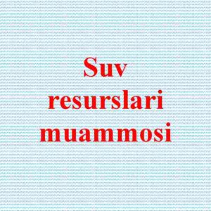 Suv resurslari muammosi