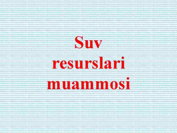 Suv resurslari muammosi