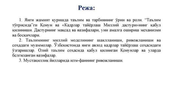 O'zbekiston Respublikasida ta'lim sohasida amalga oshirilgan islohotlar - Image 2
