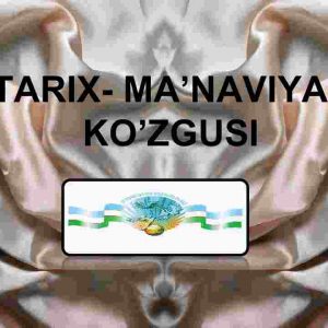 Tarix-ma'naviyat ko'zgusi