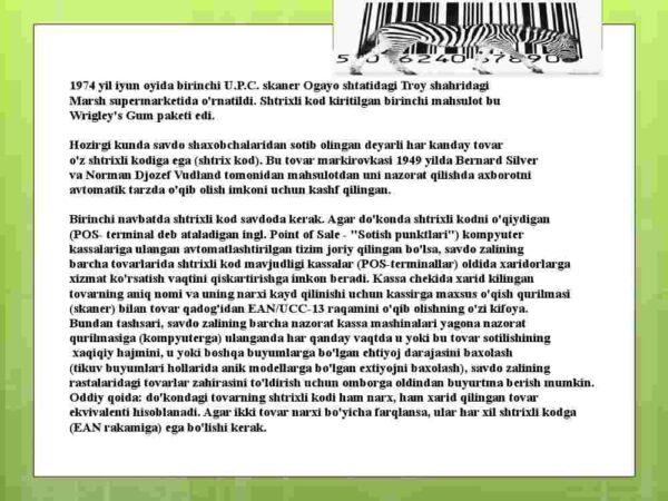 Tovarlarni shtrixli kodlashtirish tizimlari - Image 4