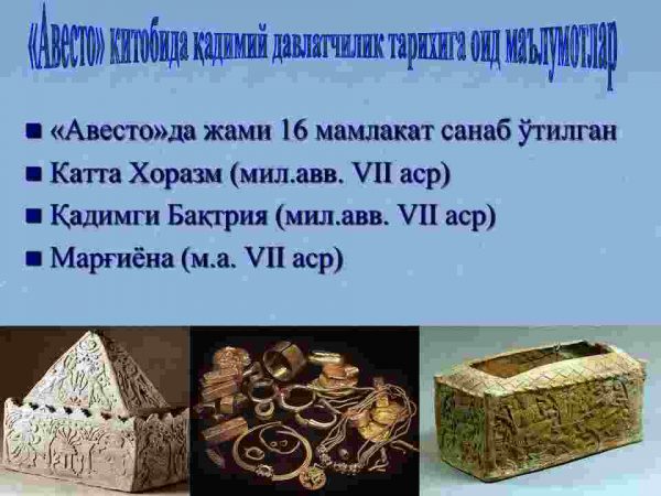 O'zbek davlatchiligining shakllanishi va dastlabki taraqqiyot bosqichlari - Image 4