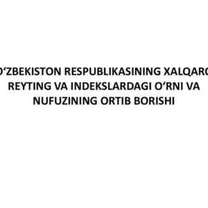 O'zbekiston Respublikasining xalqaro reyting va indekslardagi o'rni va nufuzining ortib borishi