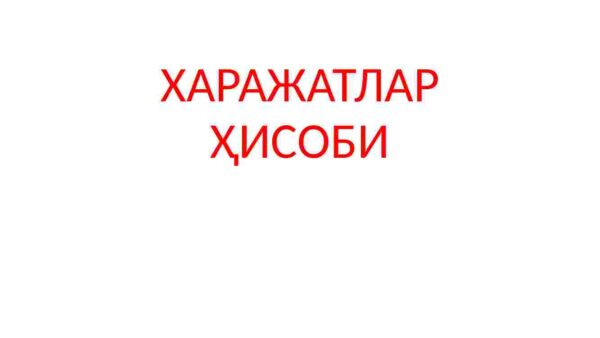 Xarajatlar hisobi
