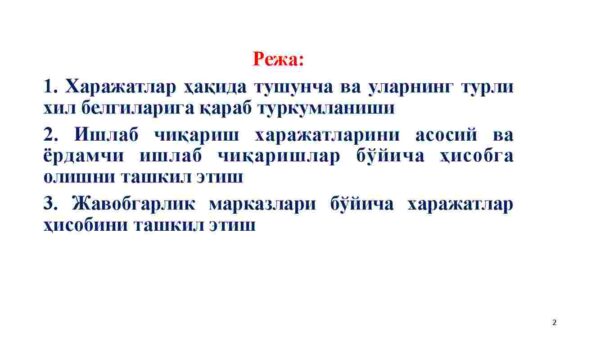 Xarajatlar hisobi - Image 2