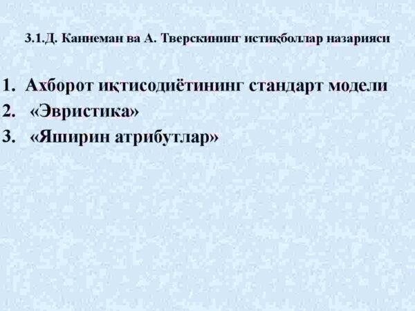 Xatarlilik va mavhumlik sharoitida tanlov - Image 3
