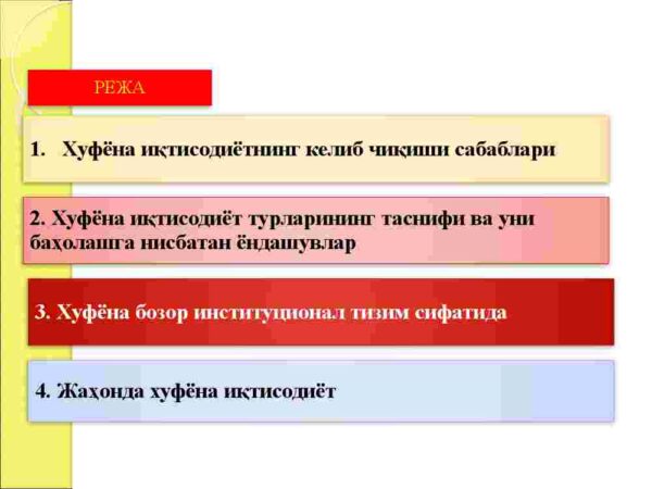 Xufyona iqtisodiyot - Image 2