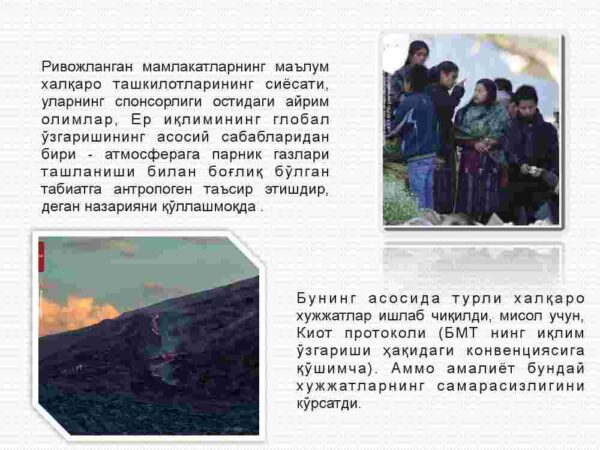 Yer iqlimining global o'zgarishi - Image 4