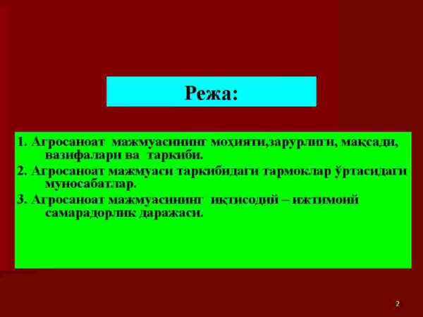 Agrosanoat iqtisodiyoti fanining predmeti, vazifalari va o‘rganish usullari. Agrosanoat majmuasining mohiyati va tarkibi - Image 2