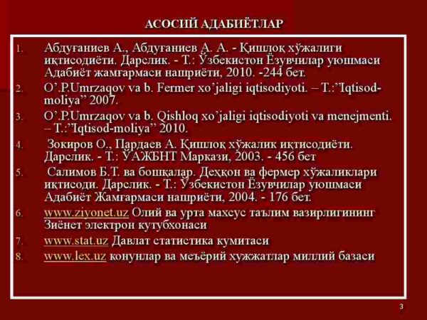 Agrosanoat iqtisodiyoti fanining predmeti, vazifalari va o‘rganish usullari. Agrosanoat majmuasining mohiyati va tarkibi - Image 3