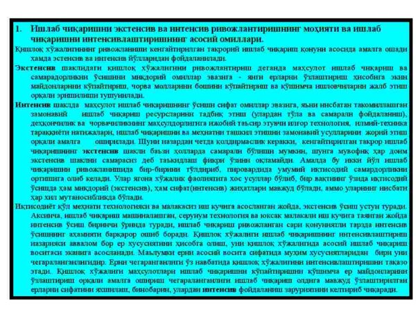 Agrosanoat majmuasida fan, texnika taraqqiyoti va intensivlashtirish - Image 3