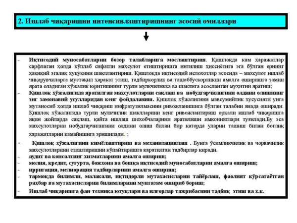 Agrosanoat majmuasida fan, texnika taraqqiyoti va intensivlashtirish - Image 4