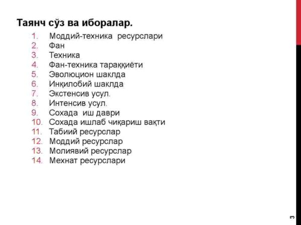 Agrosanoat majmuasida fan texnika taraqqiyoti, ilg‘or texnologiyalar va ulardan samarali foydalanish - Image 3