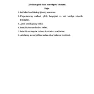 Aholining ish bilan bandligi va ishsizlik