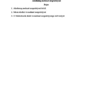 Aholining mehnat migratsiyasi