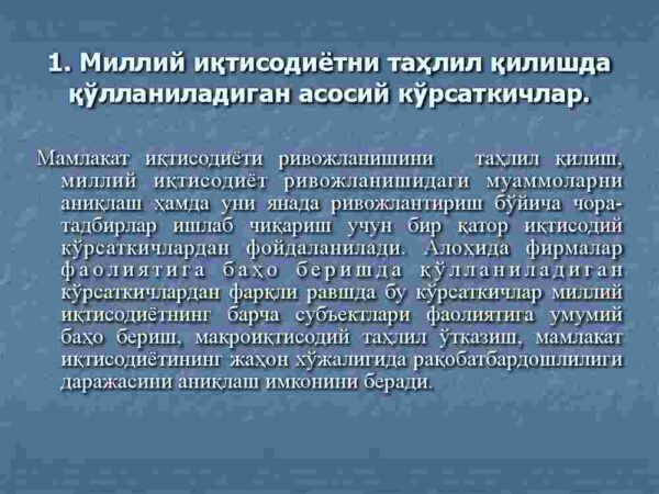 Asosiy makroiqtisodiy ko‘rsatkichlar va ularni hisoblash - Image 3
