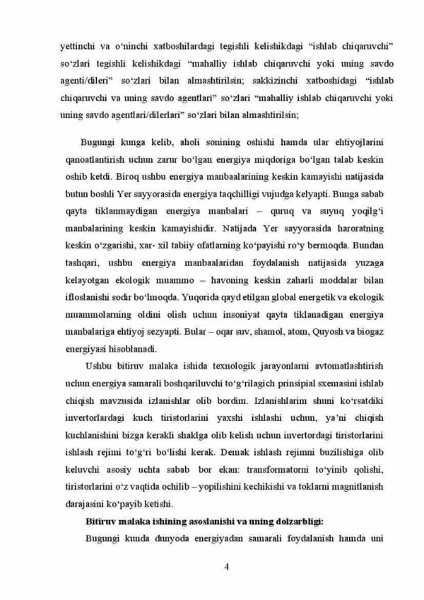 Bir fazali boshqariluvchi to'g'rilagichlarning boshqarish sxemasini o'rganish va tahlil qilish - Image 4