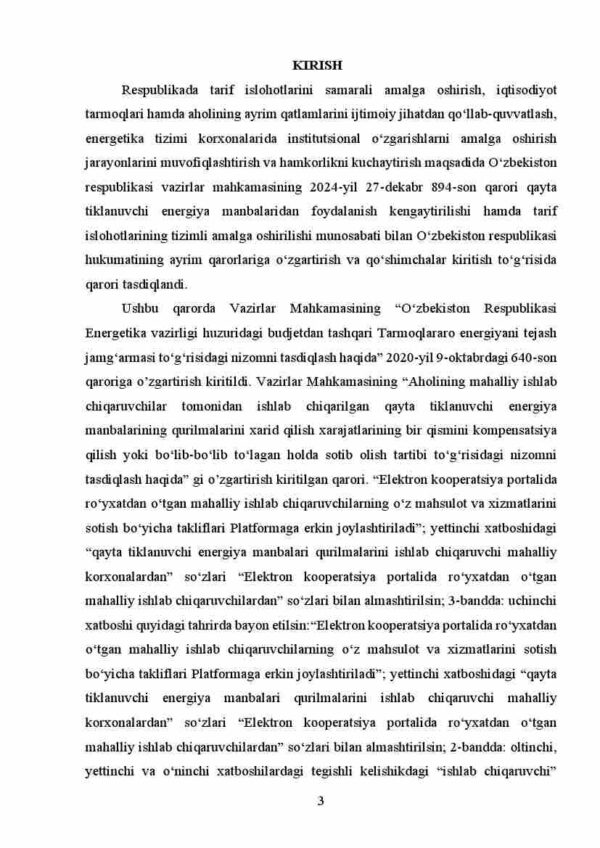 Boshqariluvchi to'g'rilagichlar - Image 3