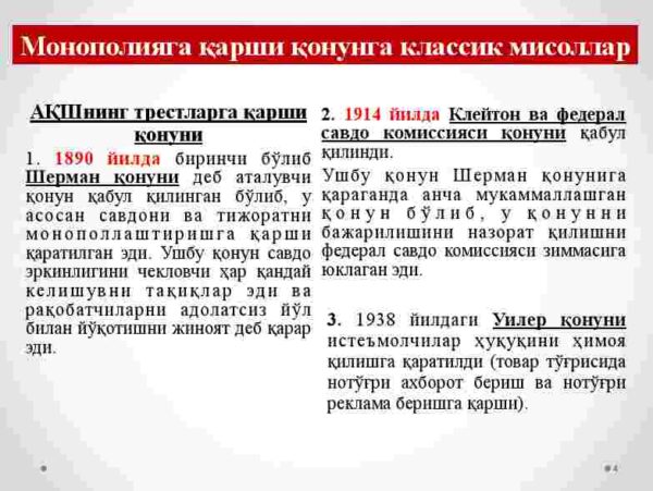 Bozor hokimiyati sharoitida narx belgilash tamoyillari - Image 4