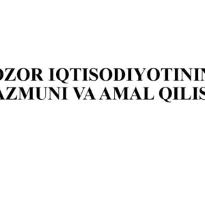 Bozor iqtisodiyotining mazmuni va amal qilishi