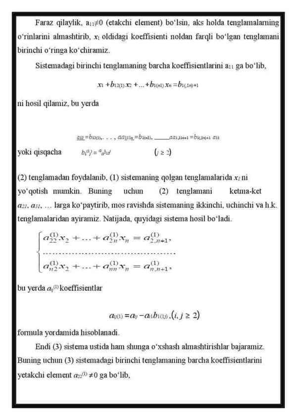 Chiziqli algebraik tenglamalar sistemalarini taqribiy yechish usullari. Yaqinlashish shartlari - Image 4