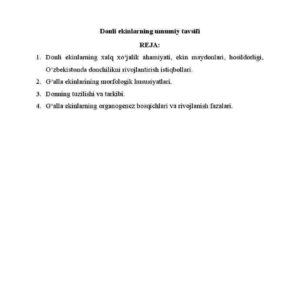 Donli ekinlarning umumiy tavsifi