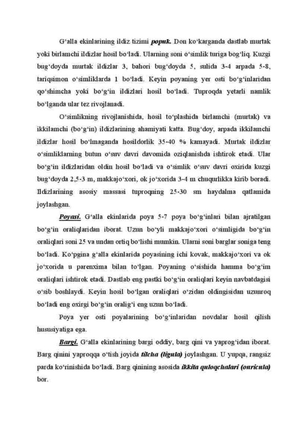 Donli ekinlarning umumiy tavsifi - Image 4