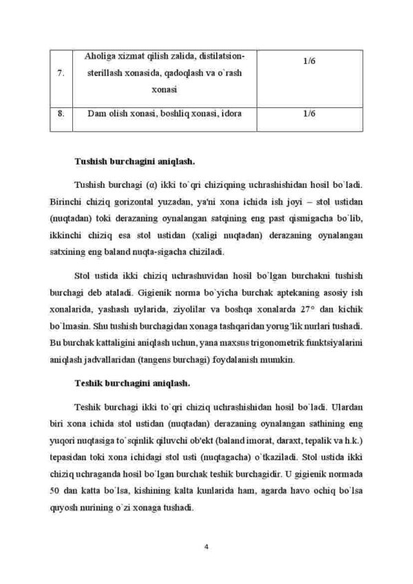 Dorixona muassasalarida va farmatsеvtika korxonalarida tabiiy va sun'iy yoritilishiga gigiеnik talablar va gigiеnik baholash usullari - Image 4