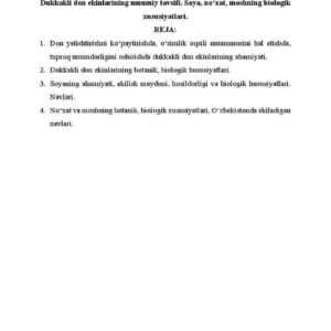 Dukkakli don ekinlarining umumiy tavsifi. Soya, no'xat, moshning biologik xususiyatlari.