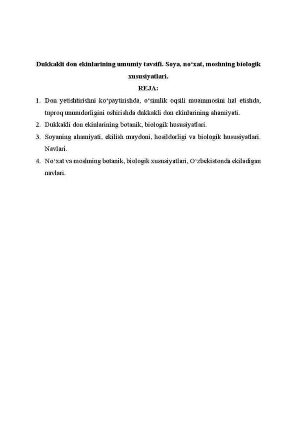 Dukkakli don ekinlarining umumiy tavsifi. Soya, no'xat, moshning biologik xususiyatlari.