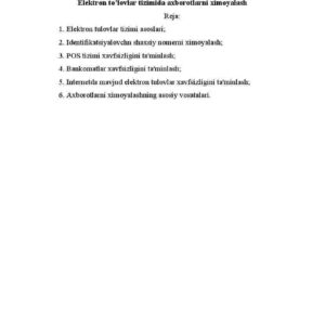 Elektron to'lovlar tizimida axborotlarni ximoyalash