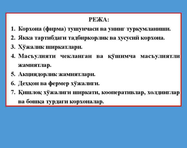 Firma va ularning tashkiliy-iqtisodiy asoslari - Image 2
