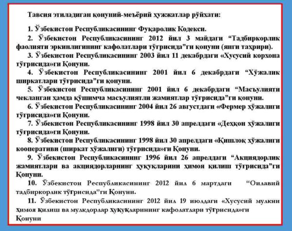 Firma va ularning tashkiliy-iqtisodiy asoslari - Image 3