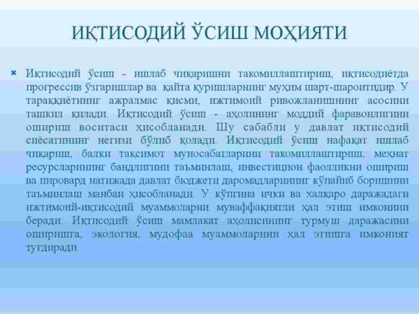 Davlatning fiskal siyosati - Image 3