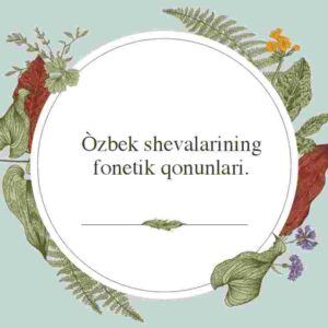 O'zbek shevalarining fonetik qonunlari