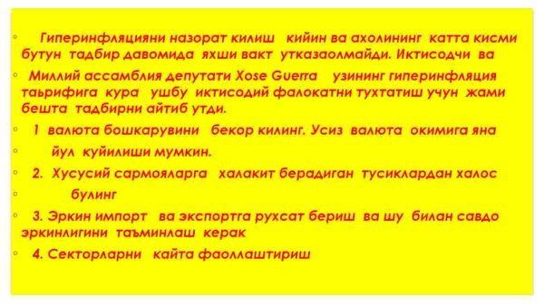 Giperinflyatsiyani oldini olish bo'yicha barqarorlashgan siyosati - Image 2