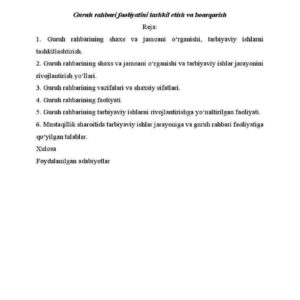 Guruh rahbari faoliyatini tashkil etish va boarqarish