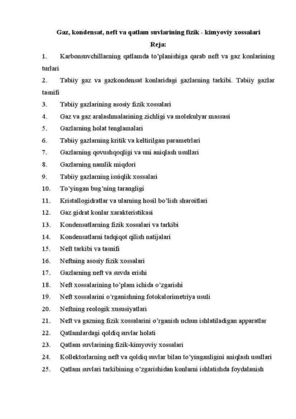 Gаz, kоndеnsаt, nеft vа qаtlаm suvlаrining fizik - kimyoviy хоssаlаri