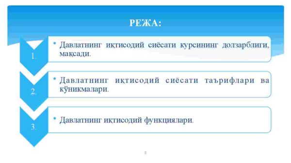 Iqtisodiy siyosat faniga kirish - Image 2