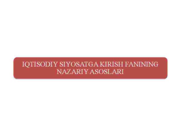 Iqtisodiy siyosatga kirish fanining nazariy asoslari