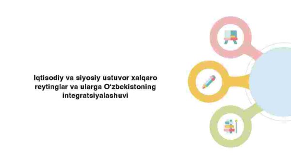 Iqtisodiy va siyosiy ustuvor xalqaro reytinglar va ularga O'zbekistoning  integratsiyalashuvi